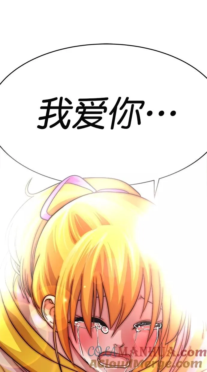 第183话 第85页