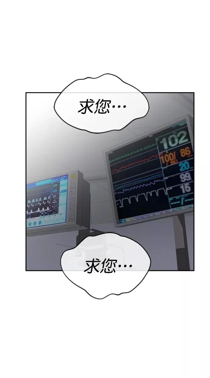 第183话 第88页