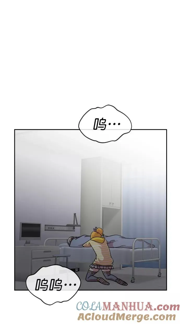 第183话 第89页
