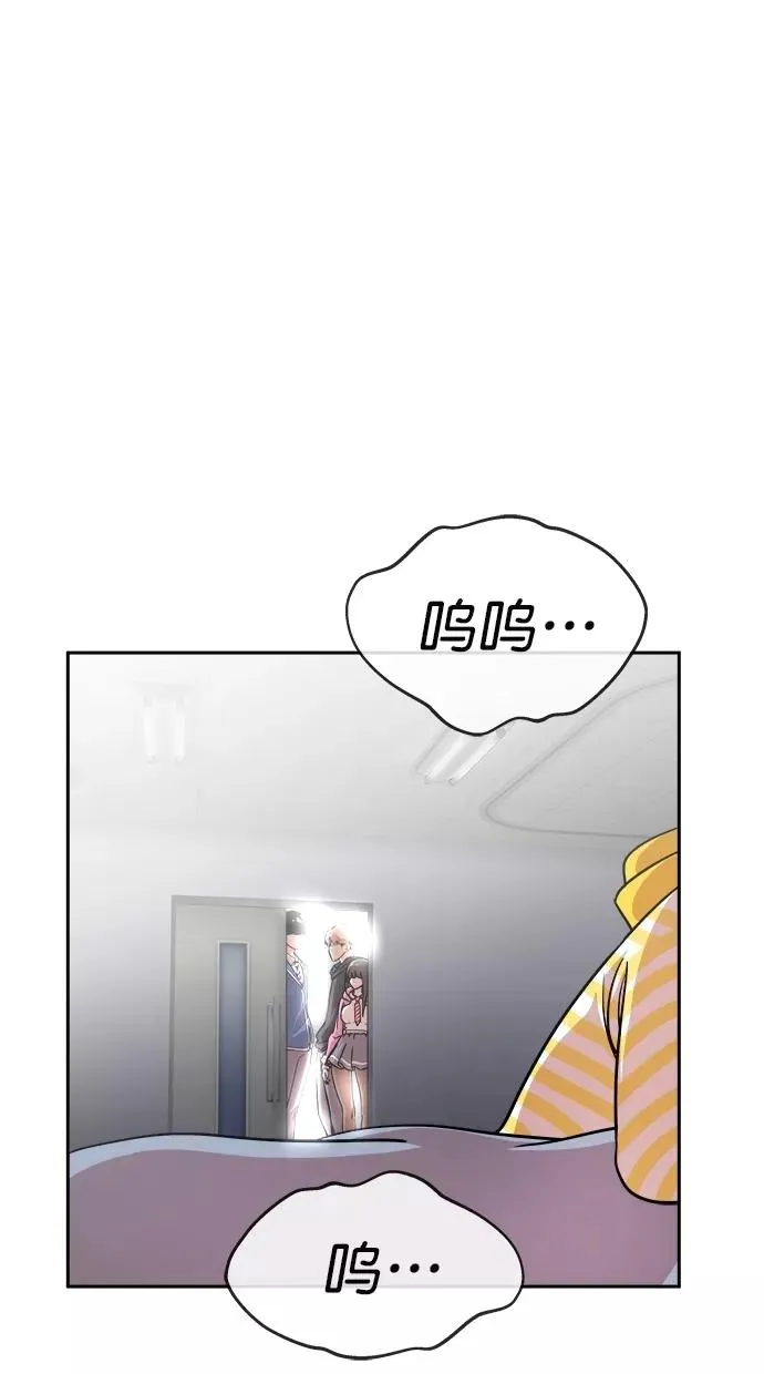 第183话 第90页