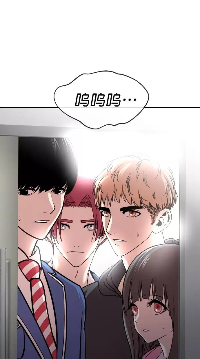 第183话 第91页