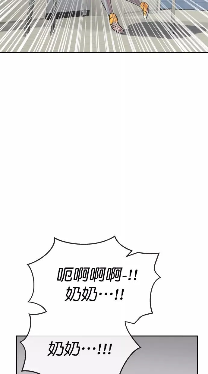 第183话 第104页