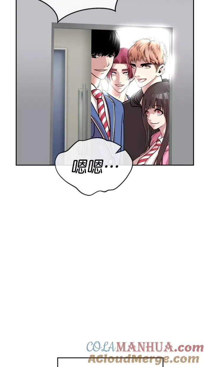 第183话 第105页