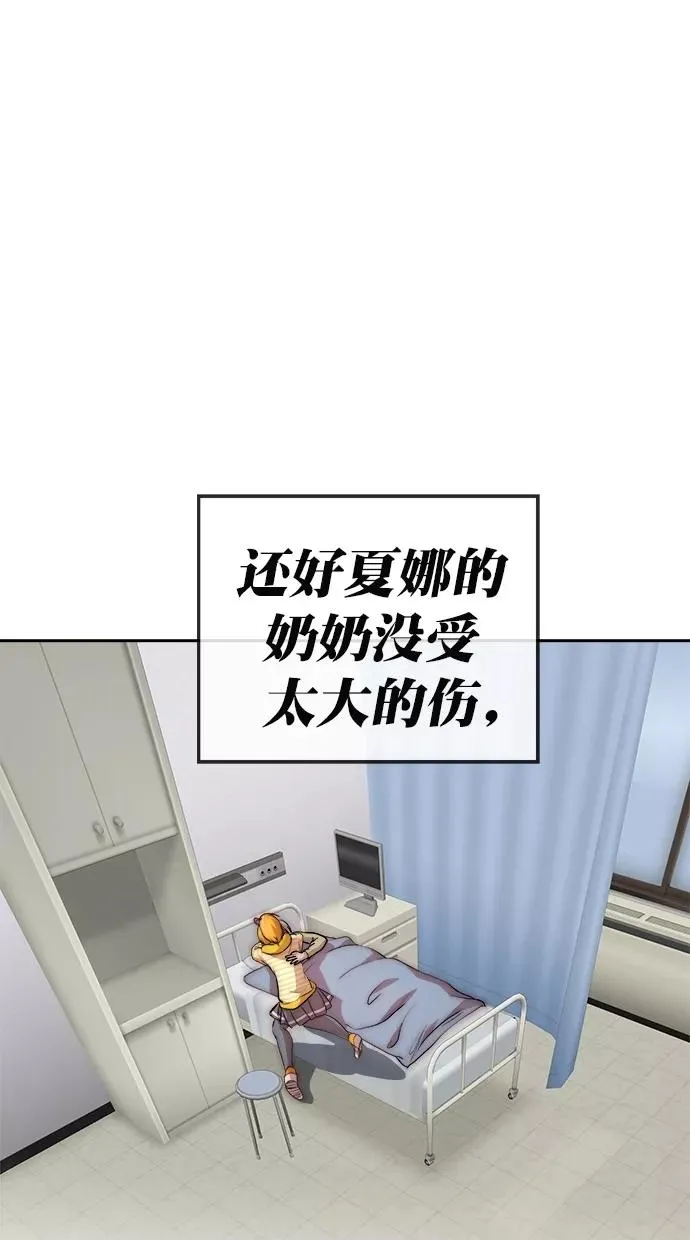 第183话 第107页