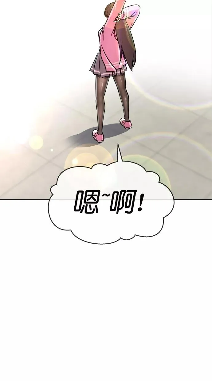 第183话 第110页