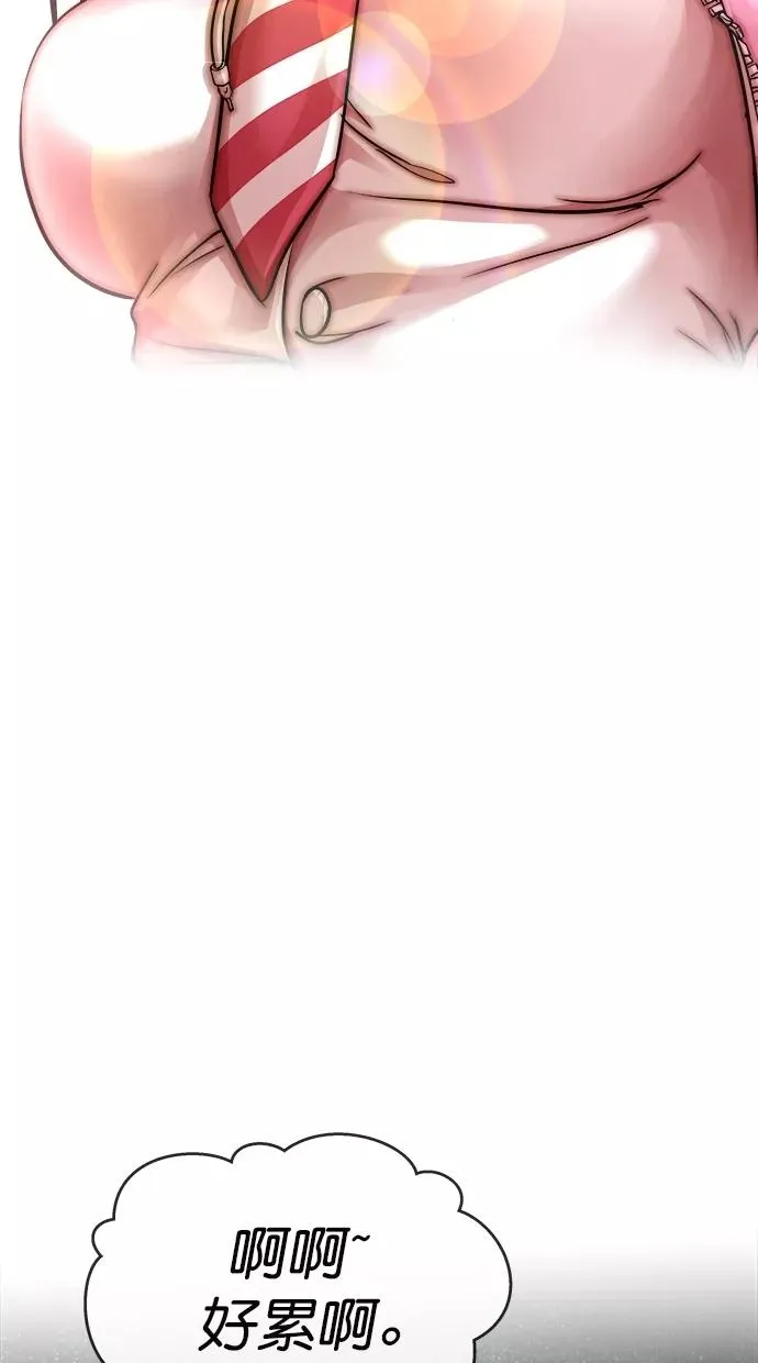 第183话 第112页