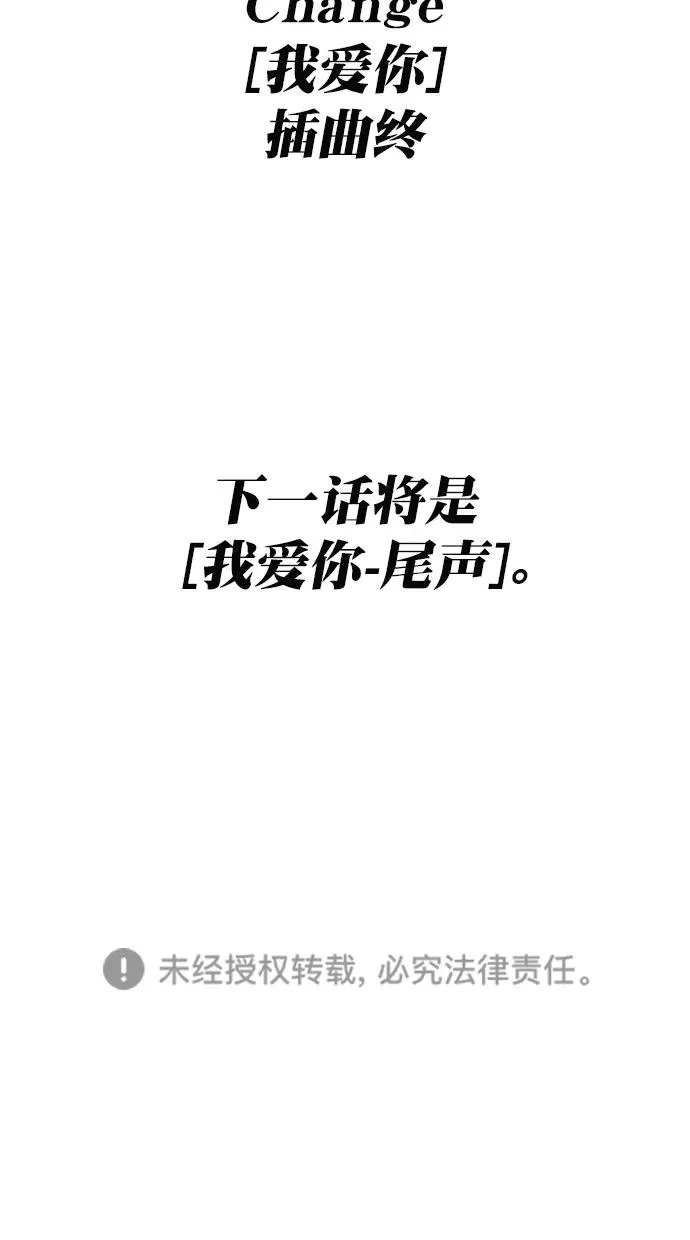 第183话 第114页