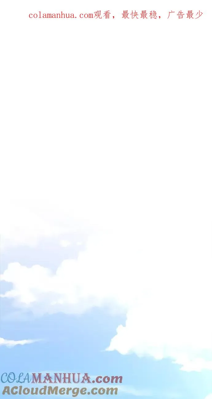 第184话 第1页