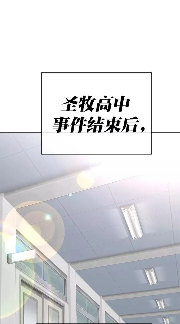 第184话 第3页