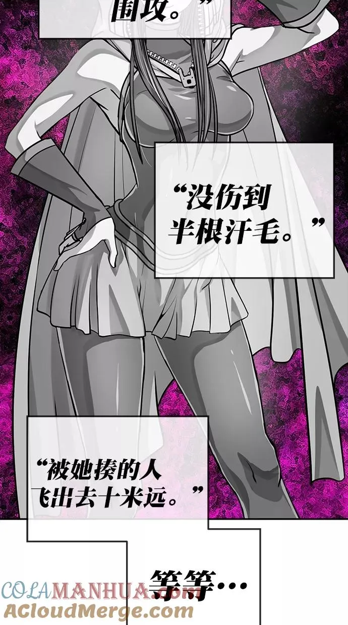 第184话 第5页