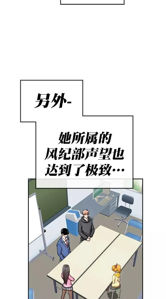第184话 第6页