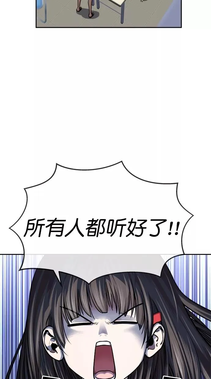 第184话 第7页