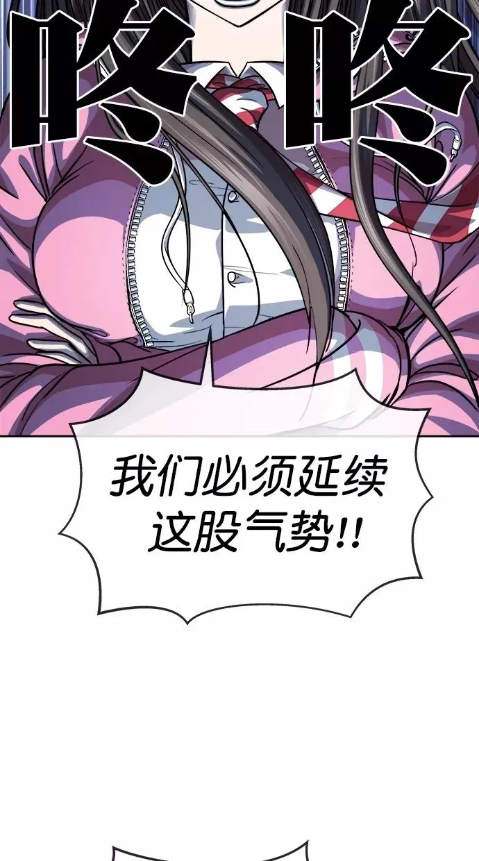 第184话 第8页