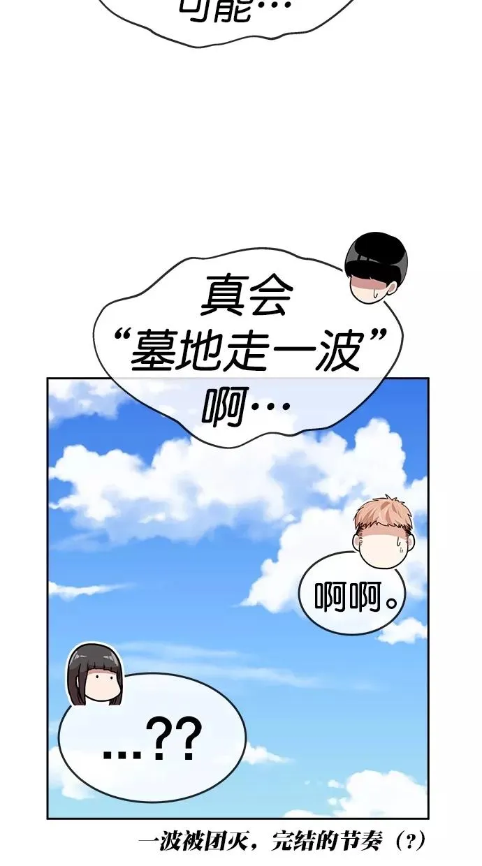 第184话 第11页