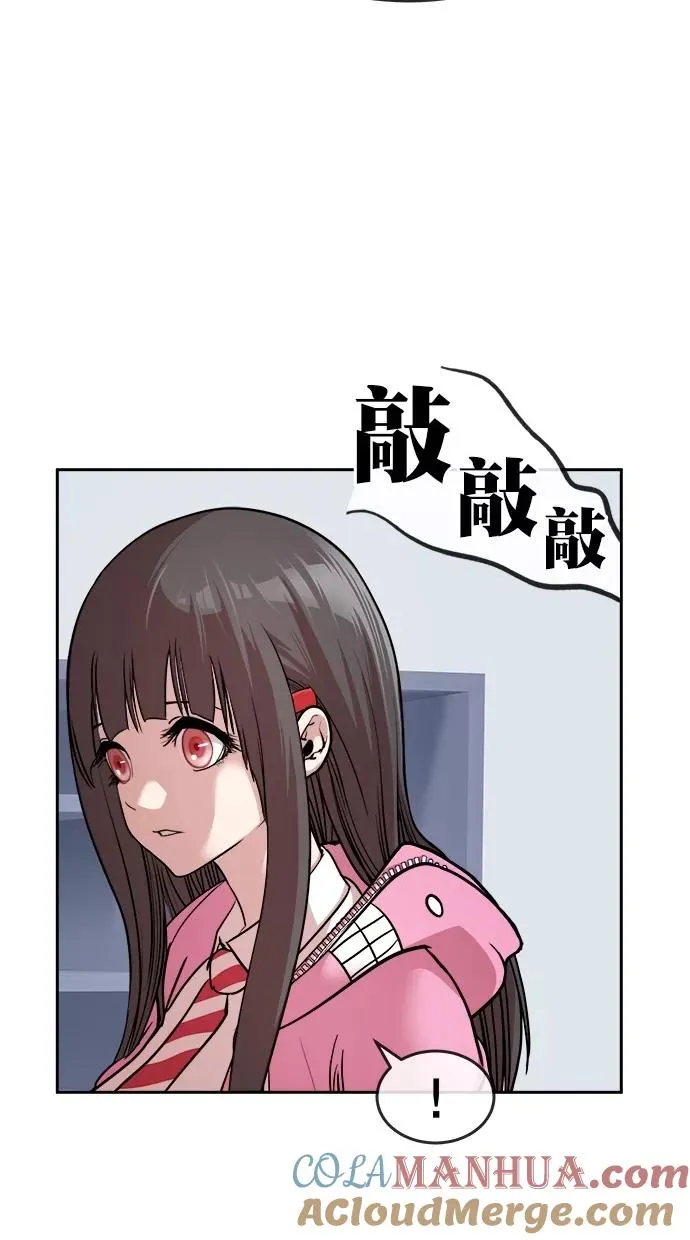 第184话 第13页
