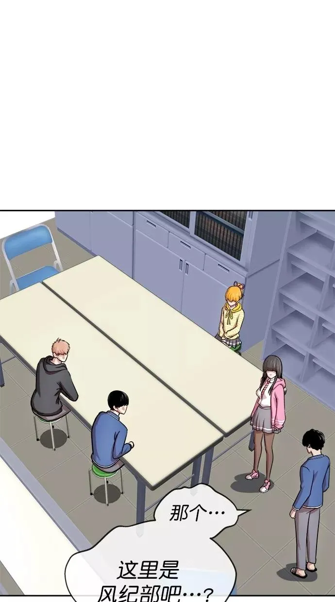 第184话 第14页