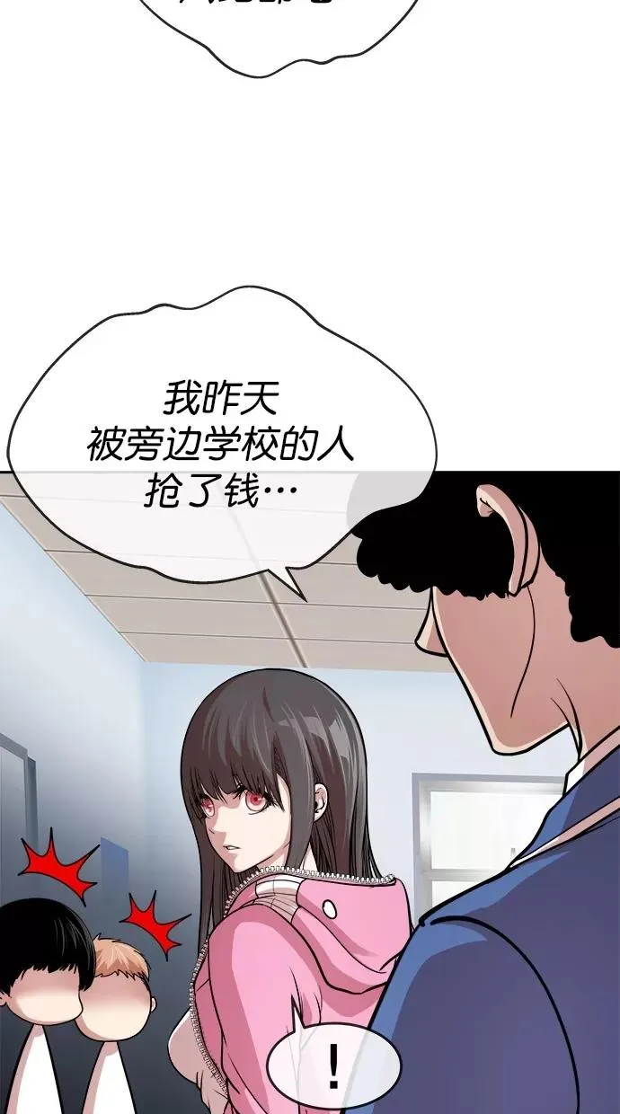 第184话 第15页