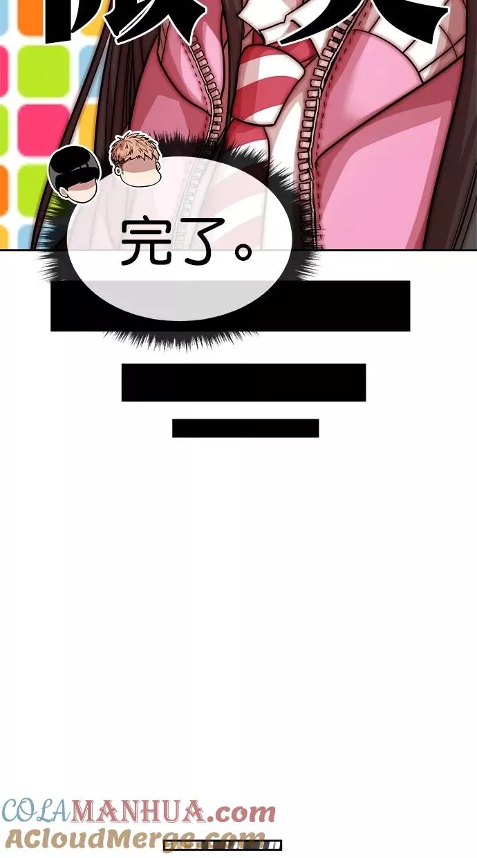 第184话 第17页