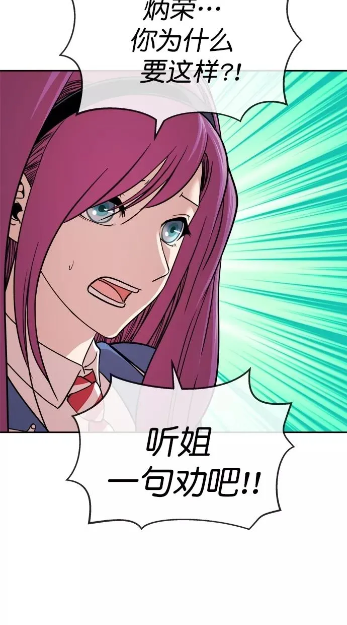 第184话 第19页