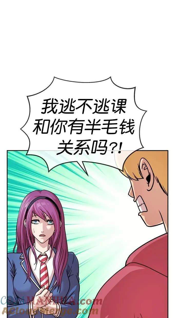 第184话 第21页