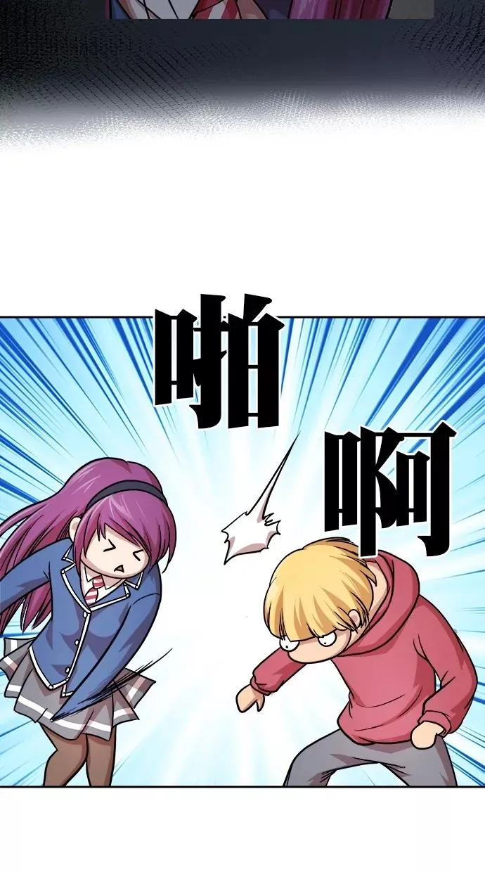 第184话 第24页