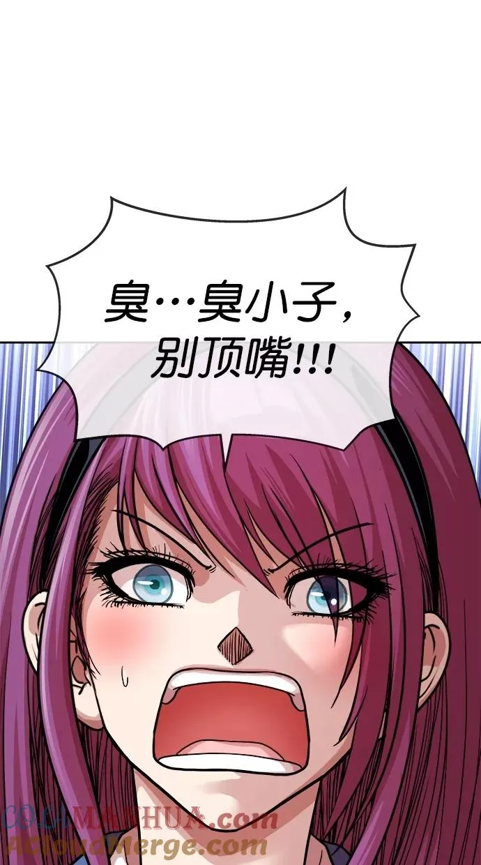第184话 第25页