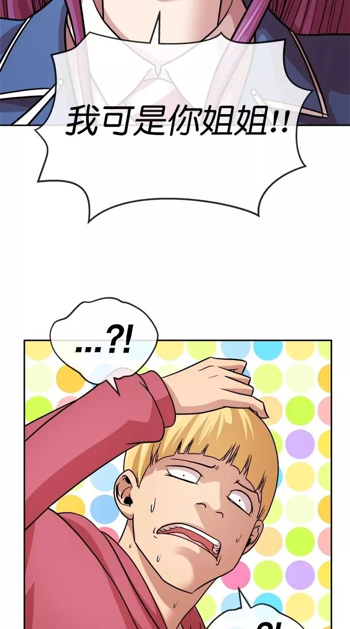 第184话 第26页