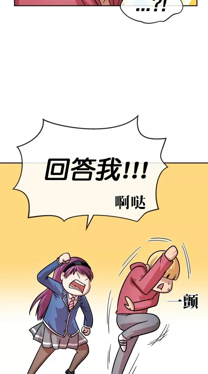 第184话 第27页