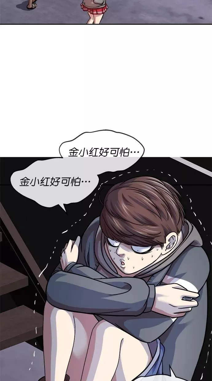 第184话 第32页