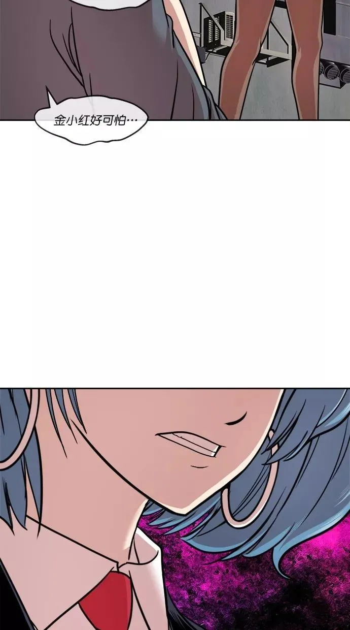 第184话 第34页