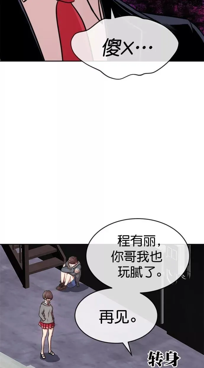 第184话 第35页