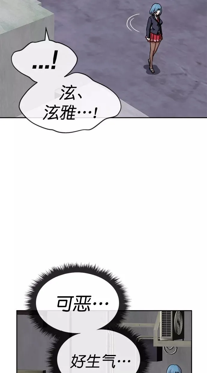 第184话 第36页