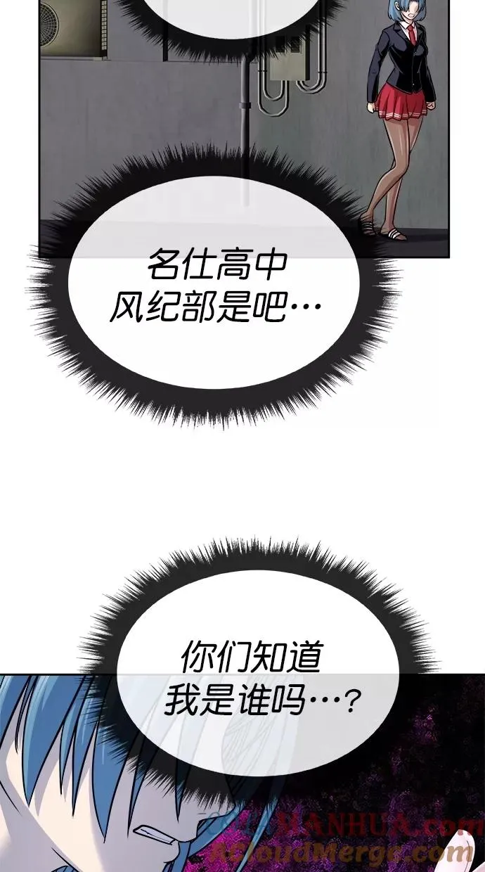 第184话 第37页