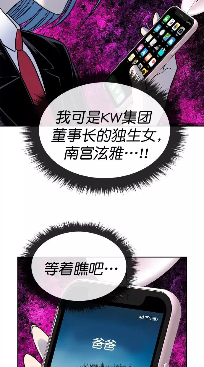 第184话 第38页