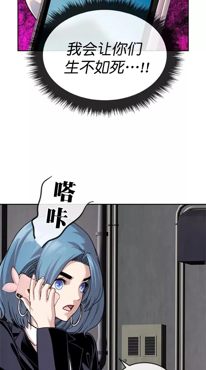 第184话 第39页