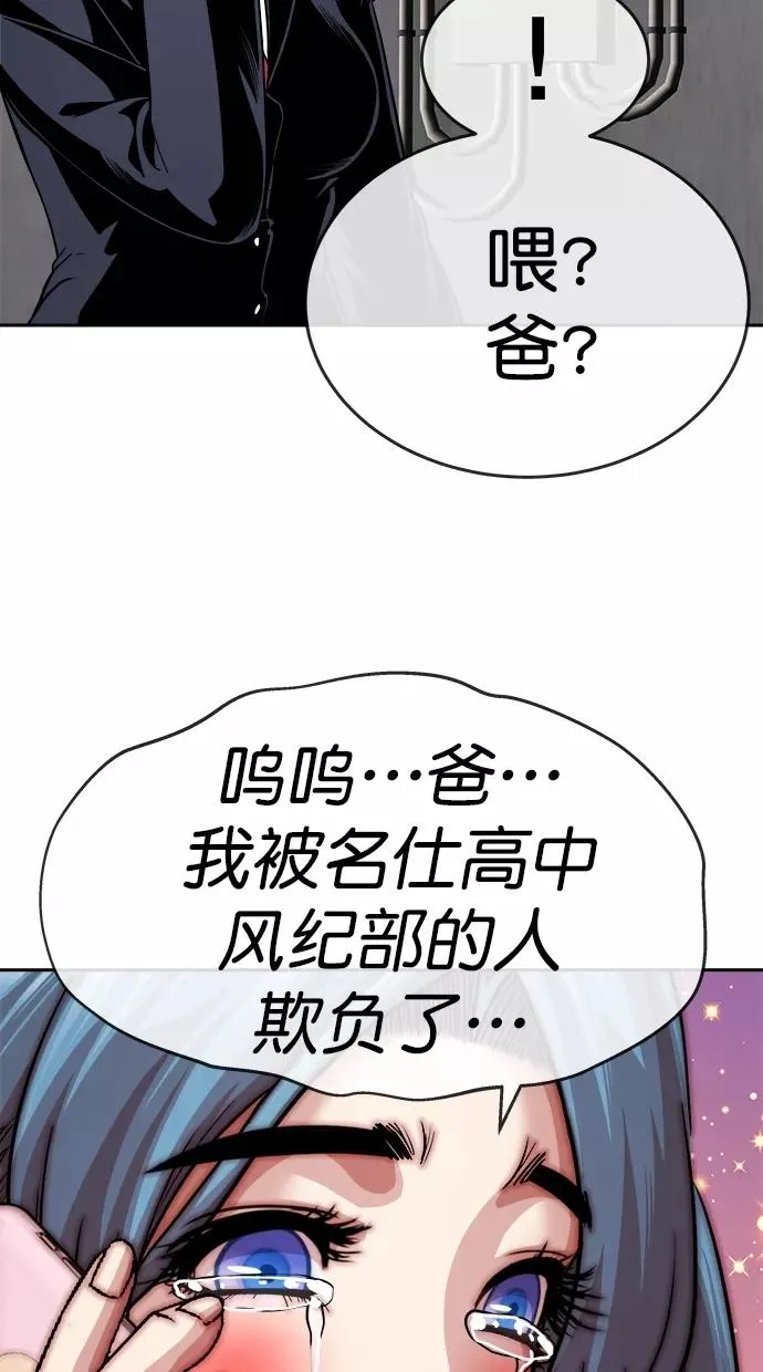 第184话 第40页