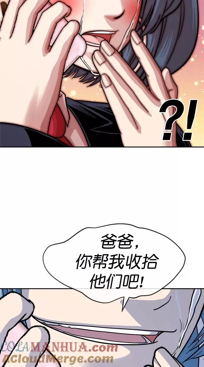 第184话 第41页