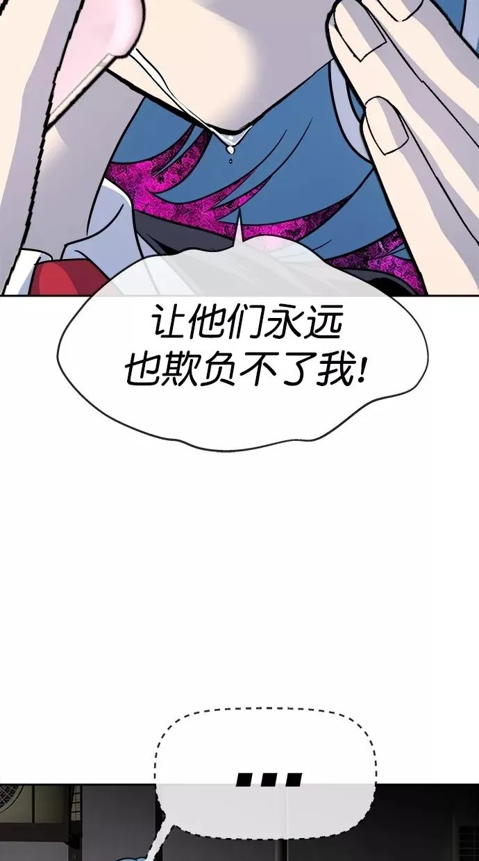 第184话 第42页