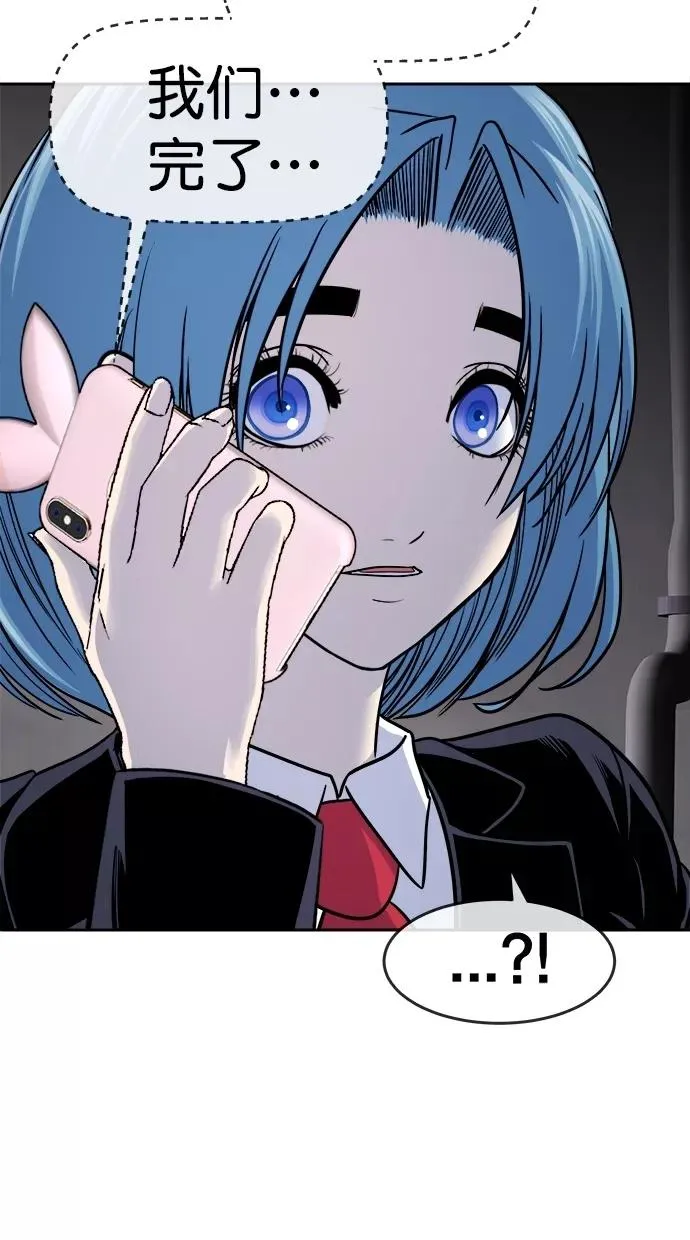 第184话 第44页