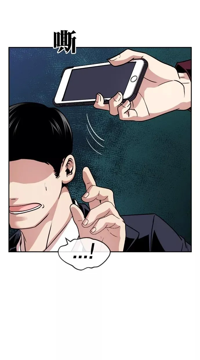 第184话 第47页
