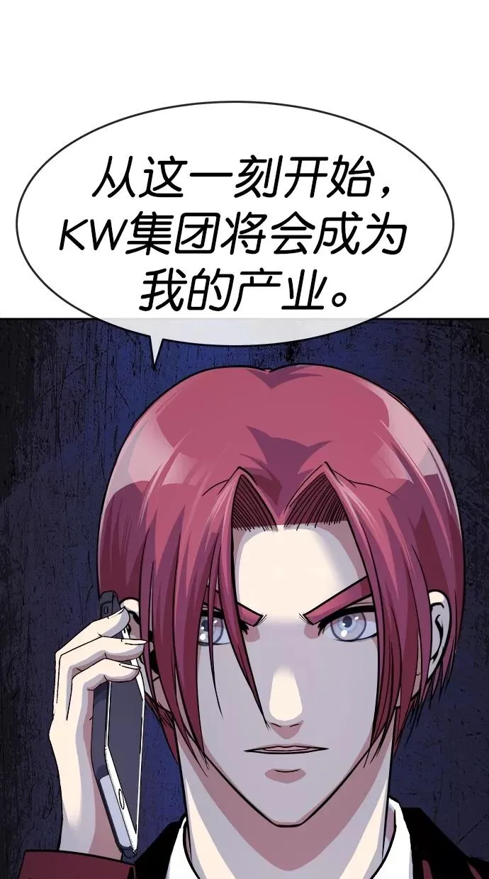 第184话 第48页