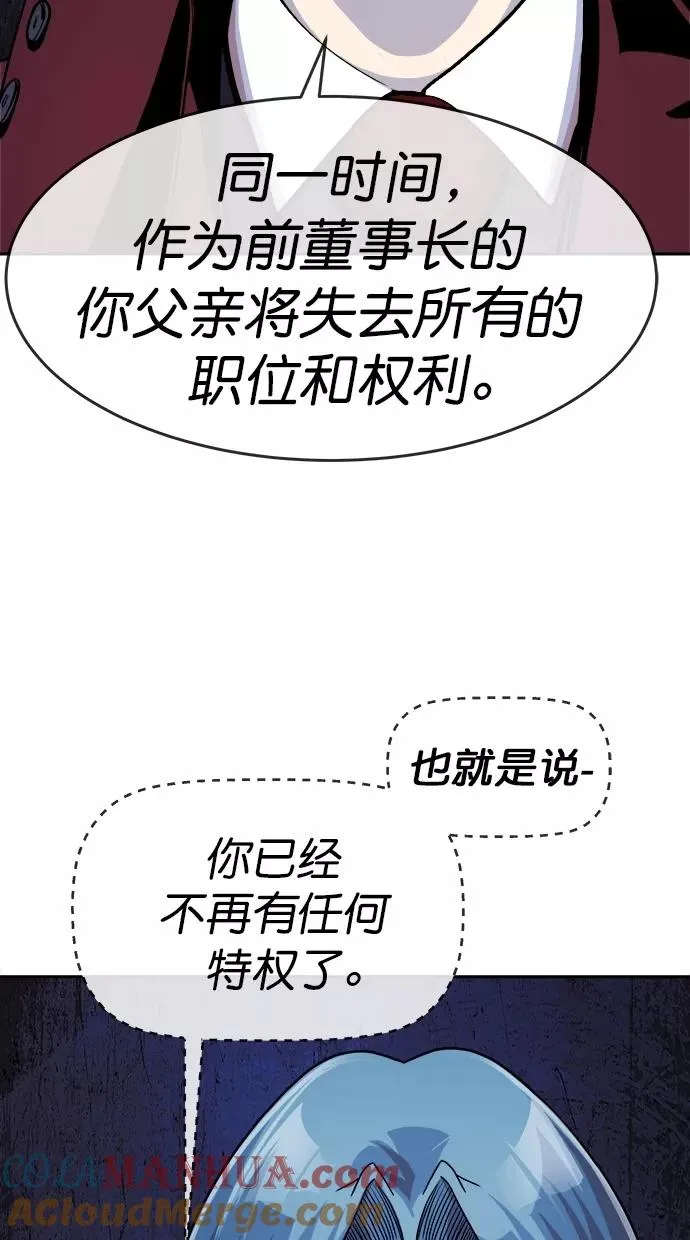 第184话 第49页