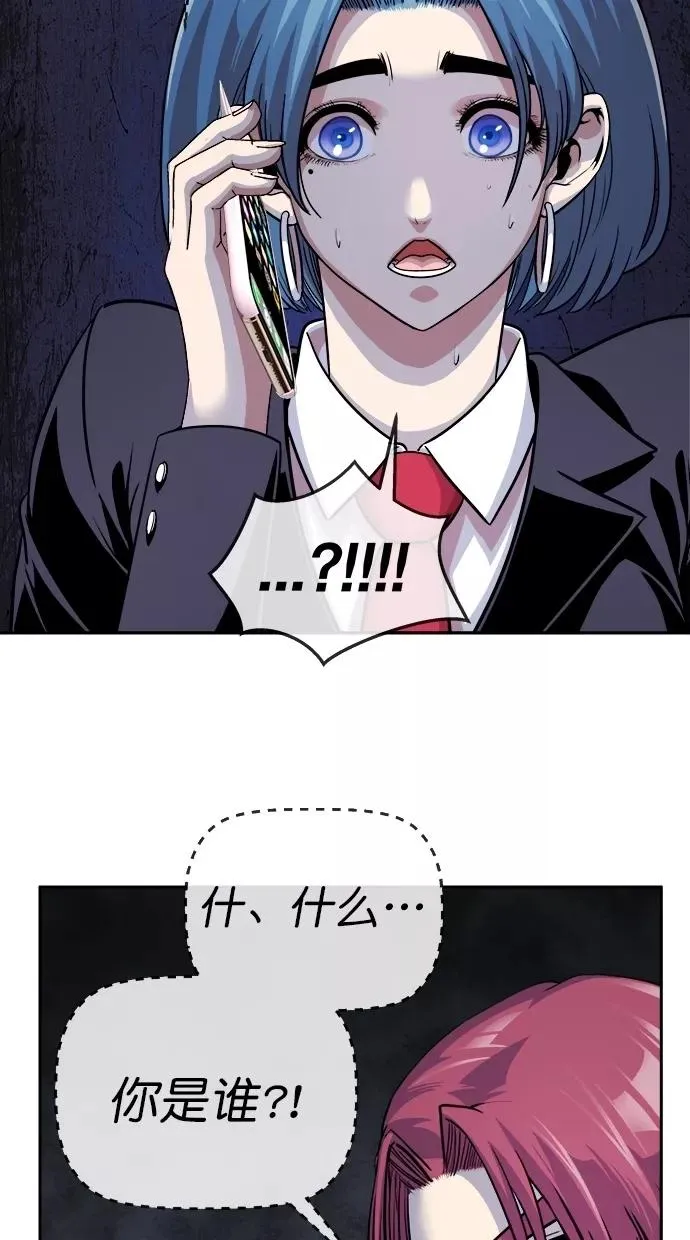 第184话 第50页