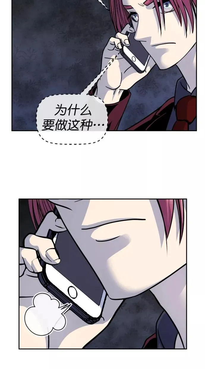 第184话 第51页