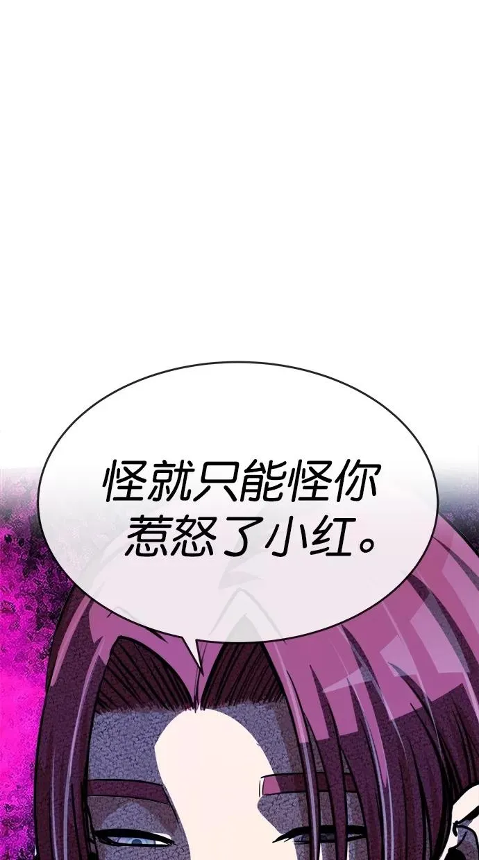 第184话 第52页
