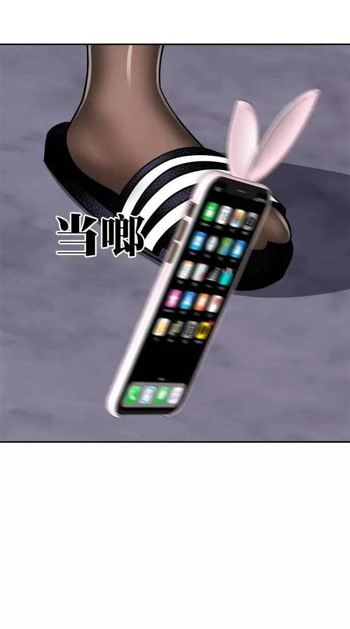 第184话 第56页