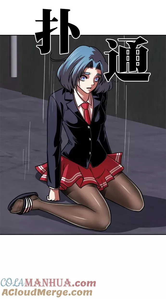 第184话 第57页
