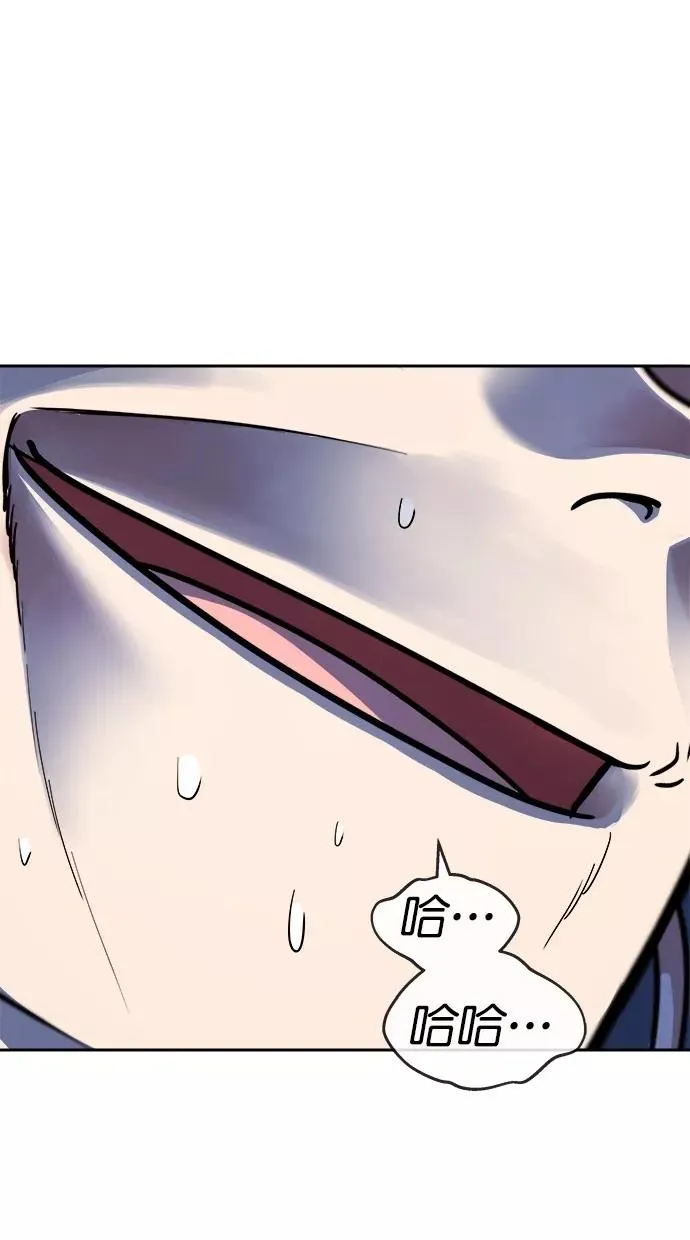 第184话 第58页