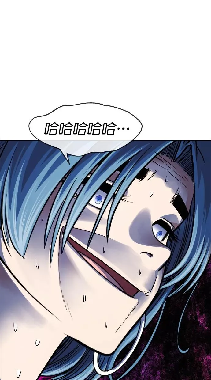 第184话 第59页