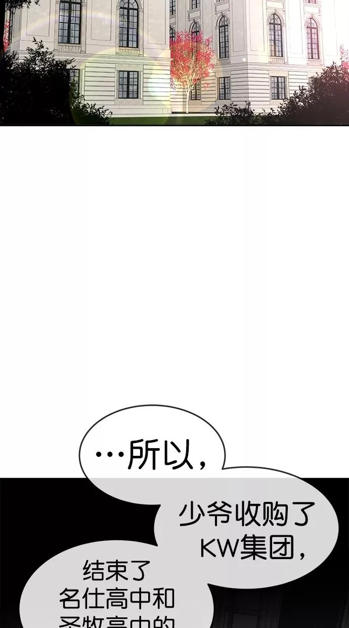第184话 第62页